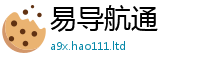 管家婆中特王中王将2024雷锋心水网论坛大众网